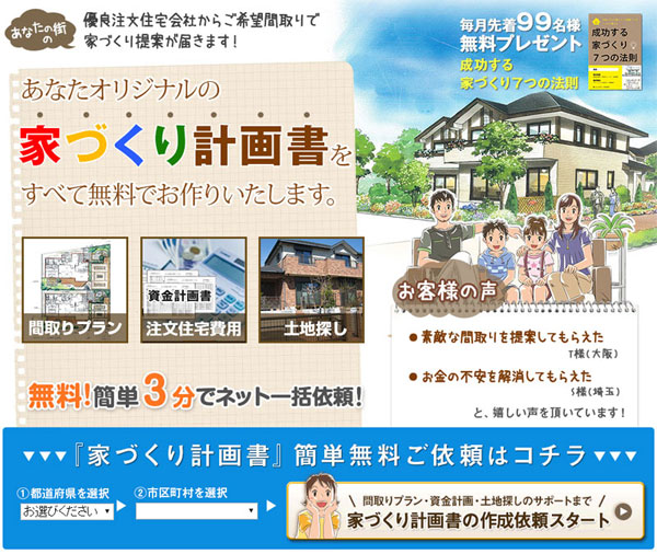 �^�E�����C�t�ƂÂ���